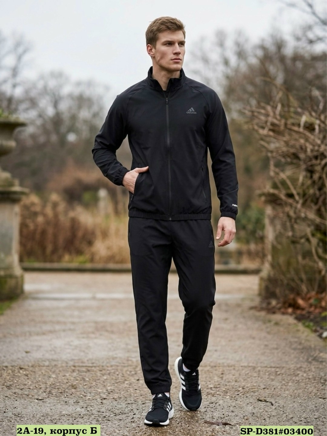 куртка мужская adidas,куртка adidas,демисезонная куртка adidas,ветровка адидас sportswear,куртка ветровка adidas