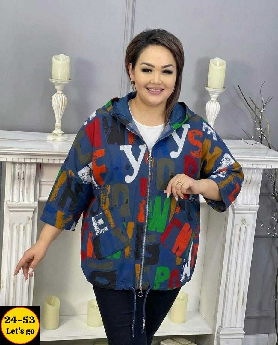 куртка женская,легкая куртка,куртка демисезонная женская,модная куртка,куртка женская большие размеры