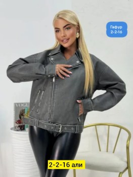 Верхняя одежда