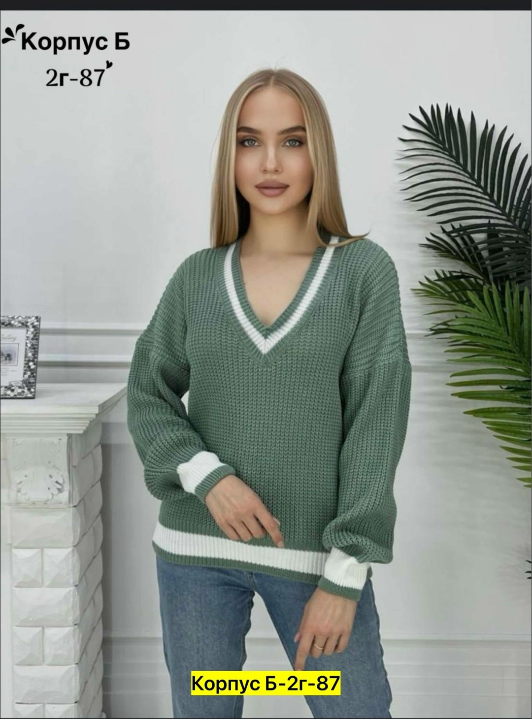 свитера женские,кофта женская,джемпера женские,cвитер женский оверсайз вязаный,свитер с v образным вырезом