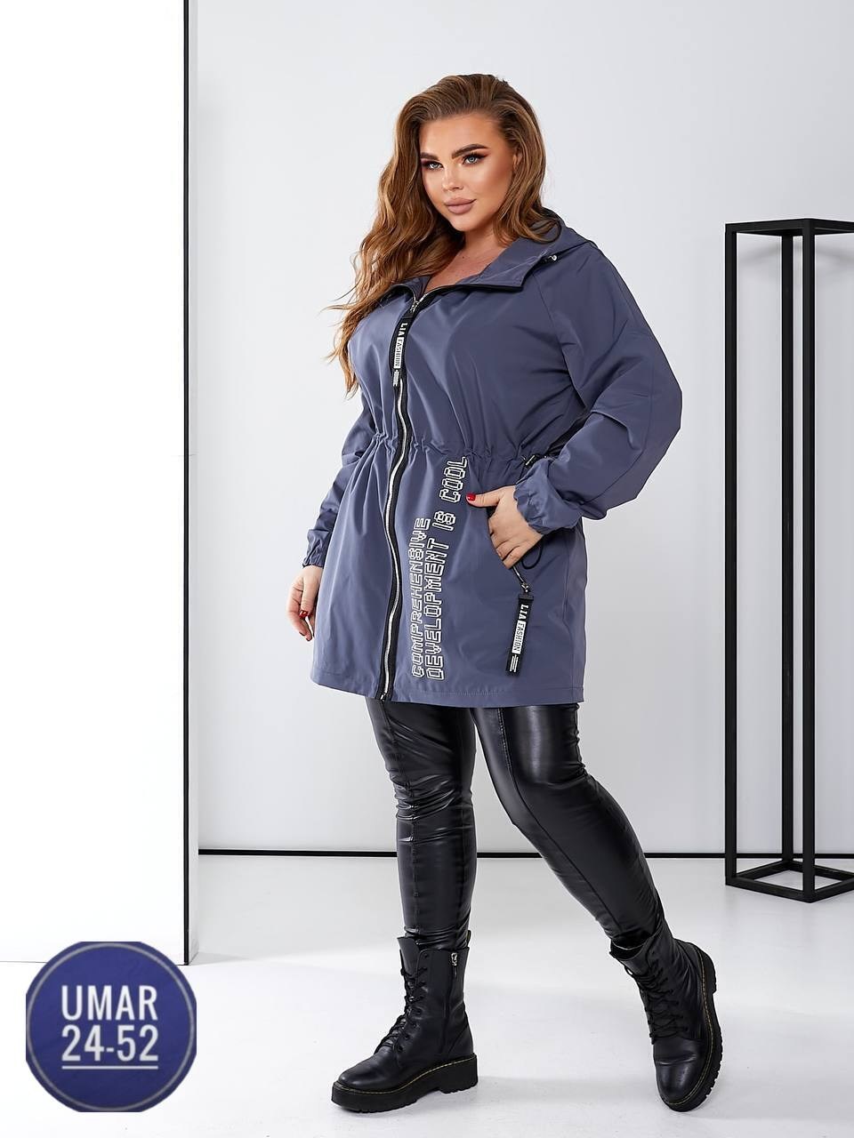 куртка женская больших размеров демисезонная,куртка женская демисезонная,женская куртка большого размера,куртка женская белая,женская куртка