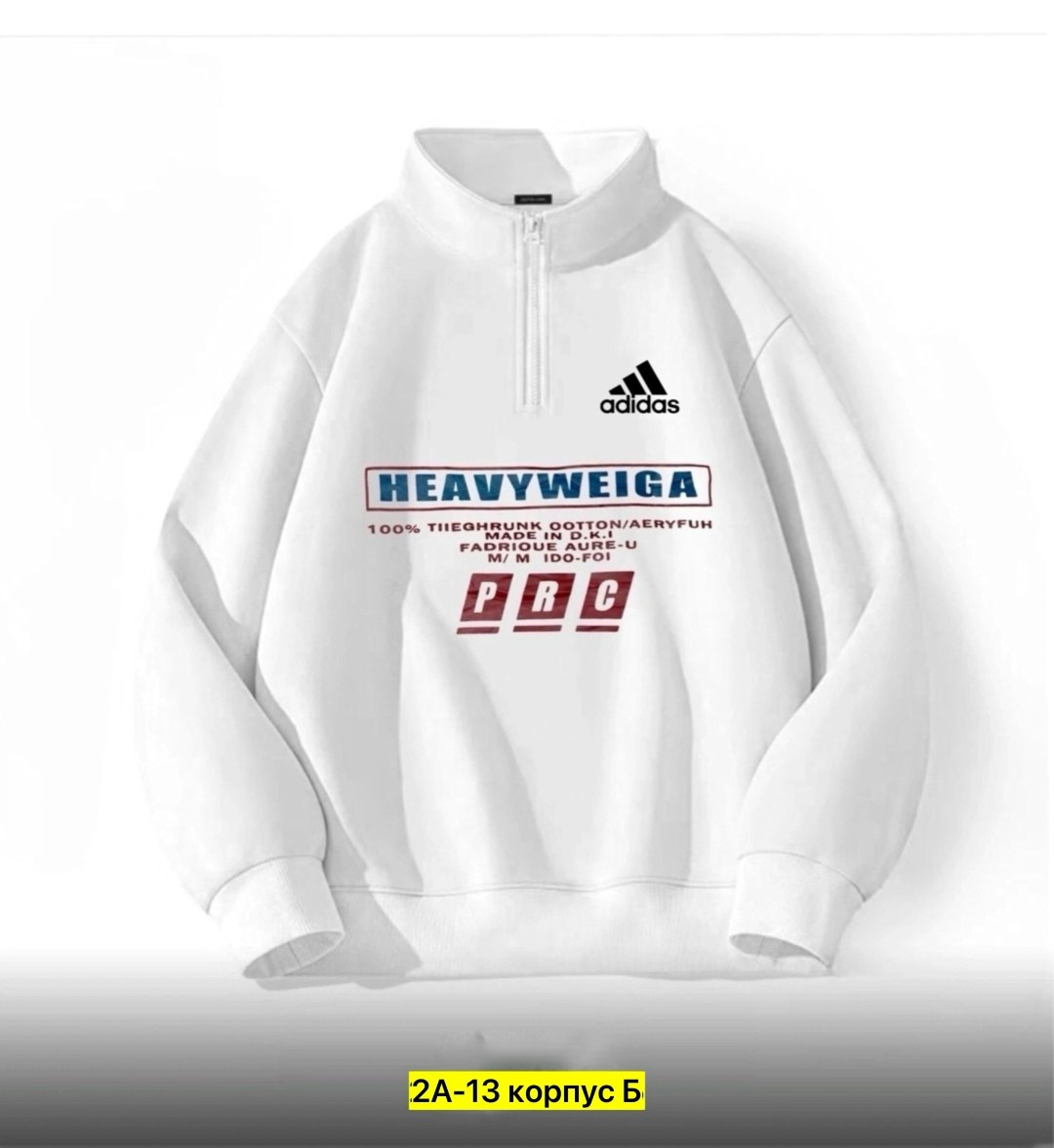 толстовка adidas,толстовка мужская adidas,адидас винтажный свитшот adidas vintage sweatshirt,свитшот женский adidas,адидас толстовка