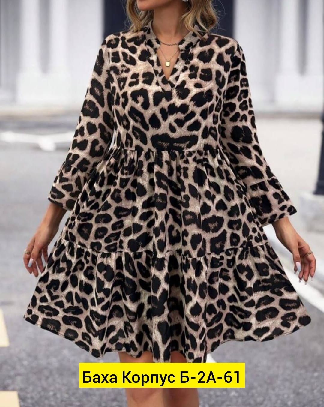 платье леопардовое,женское платье с леопардовым принтом,платье леопард,платье с леопардовым принтом,платье женское