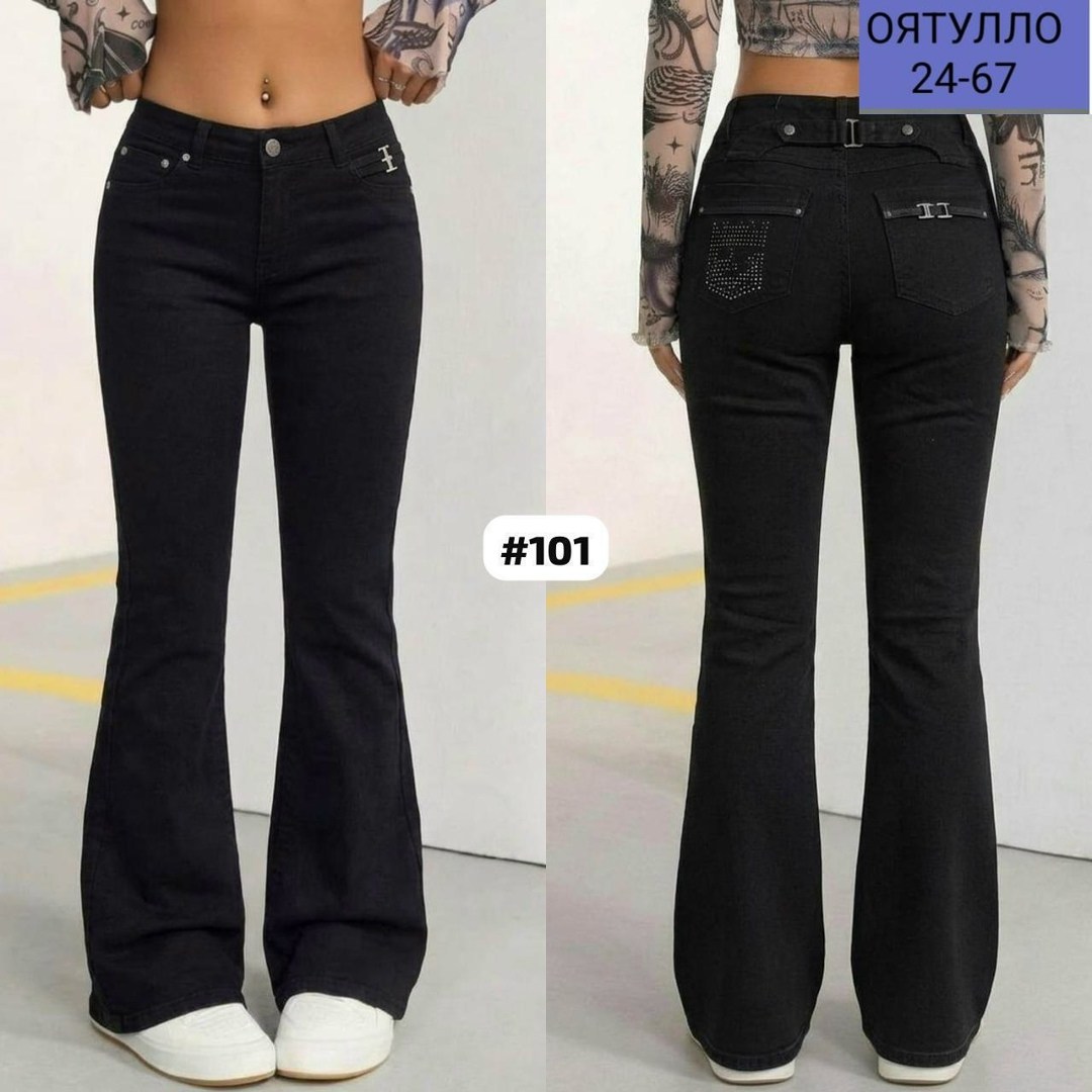 джинсы клёш,женские джинсы,джинсы клеш женские,черные джинсы клеш,джинсы брюки