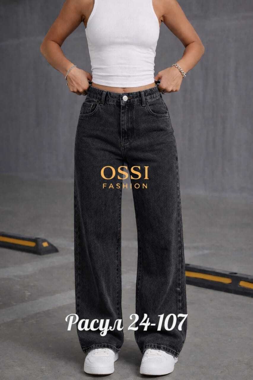 женские джинсы,широкие джинсы,широкие джинсы женские,джинсы штаны,джинсы палаццо