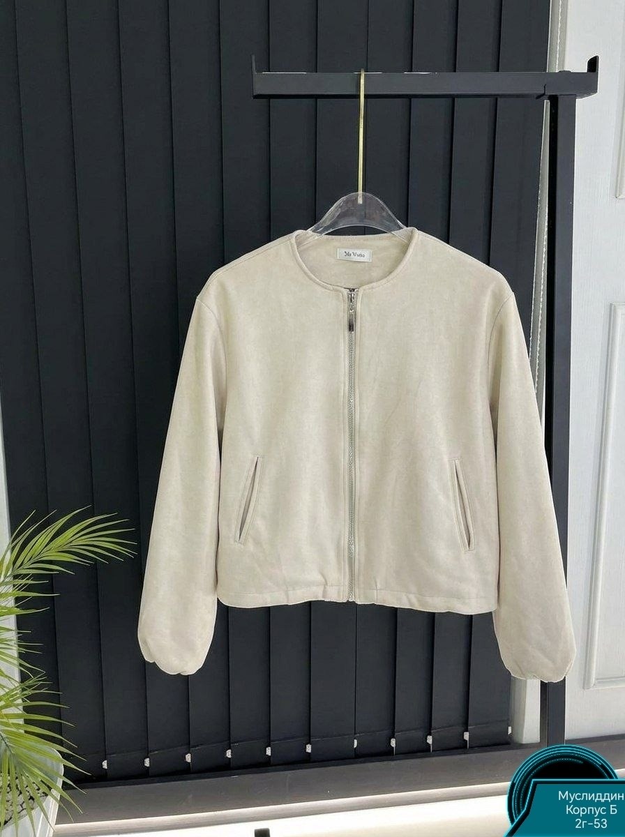 куртка бомбер,замшевая куртка,куртка бомбер женская,куртка,демисезонная куртка