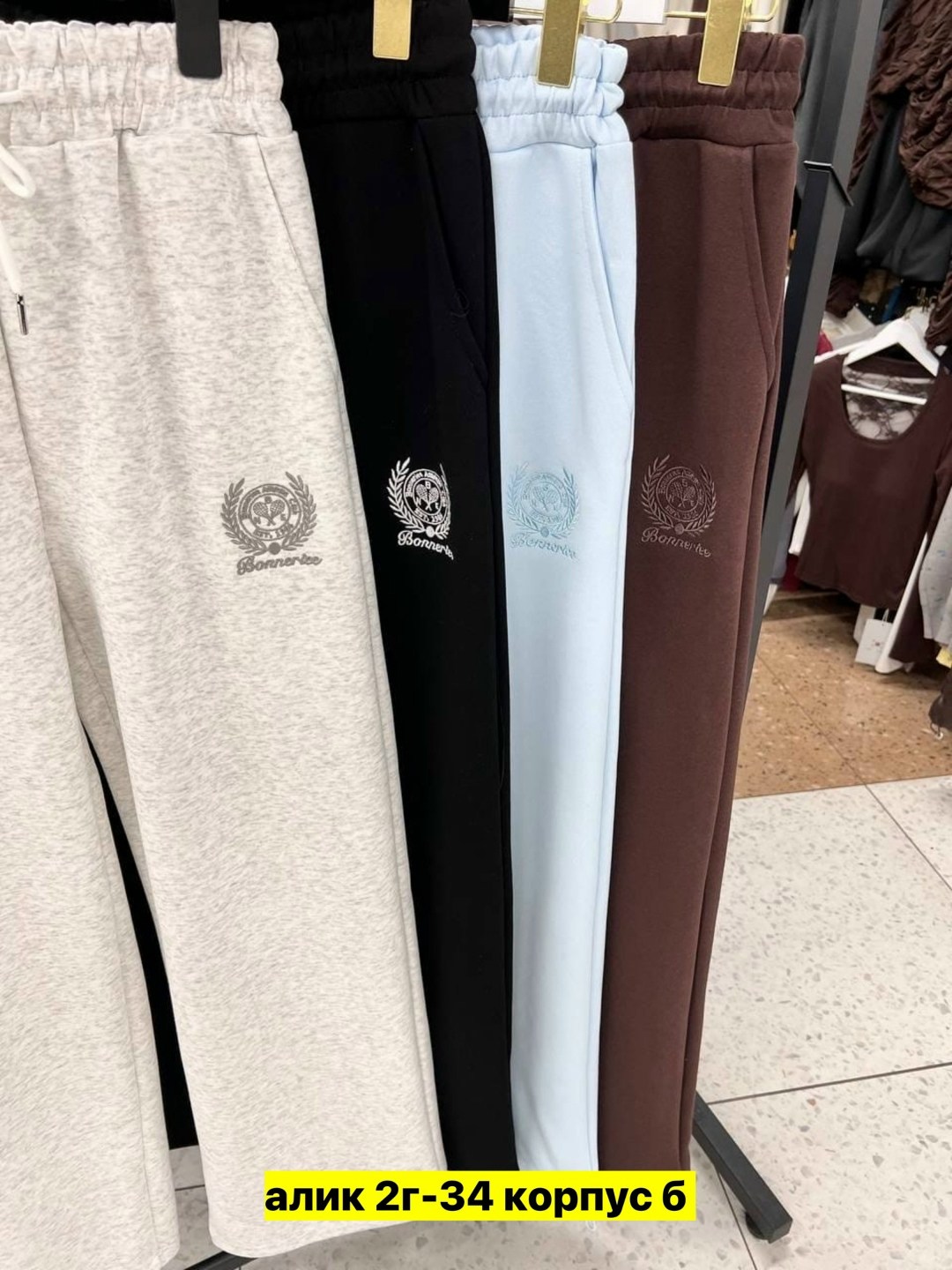 брюки спортивные,штаны спортивные,штаны женские,брюки спортивные женский,спортивные женские штаны