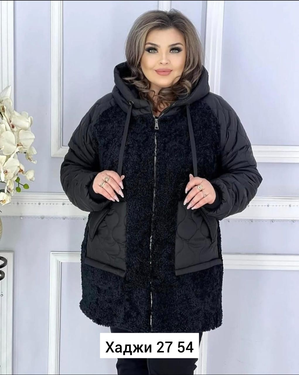куртка,куртка удлиненная,женская куртка,куртка женская демисезонная,демисезонная куртка
