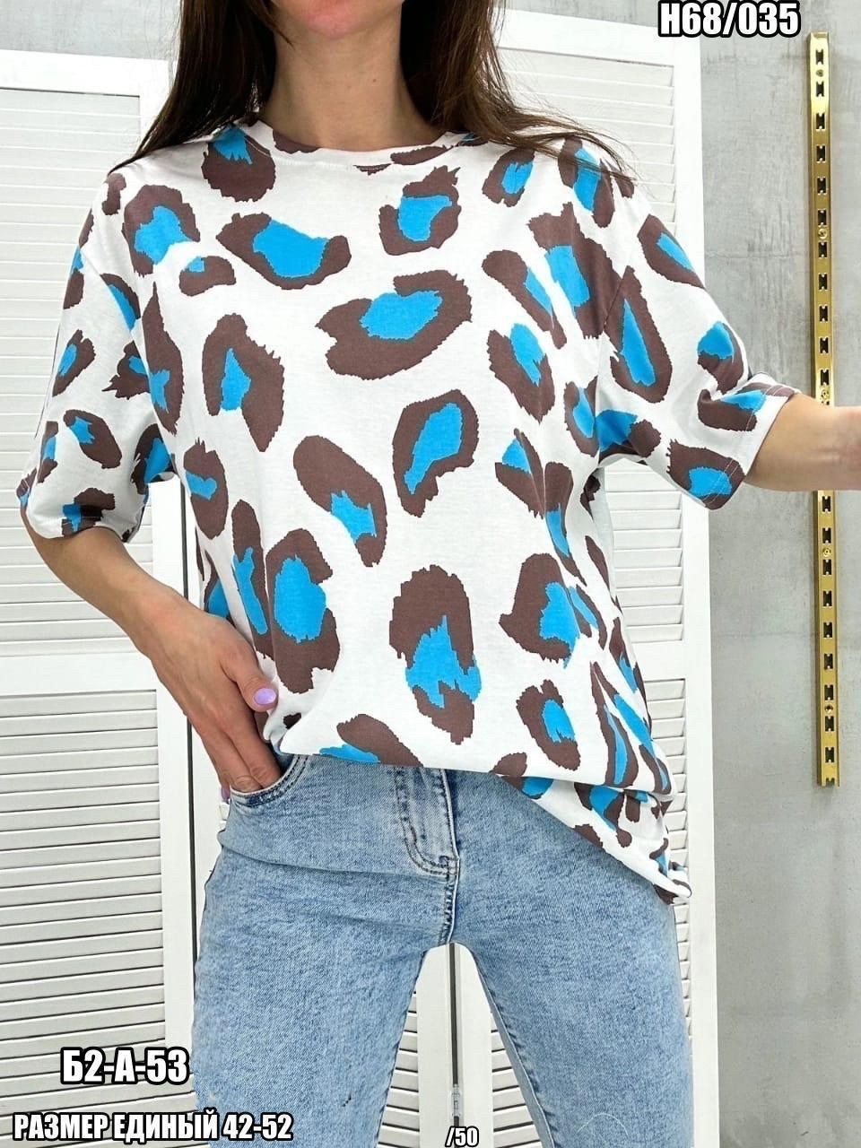 футболки оверсайз женские леопард,футболка с объемным принтом,футболки женская,футболки женские с принтом,яркая футболка оверсайз