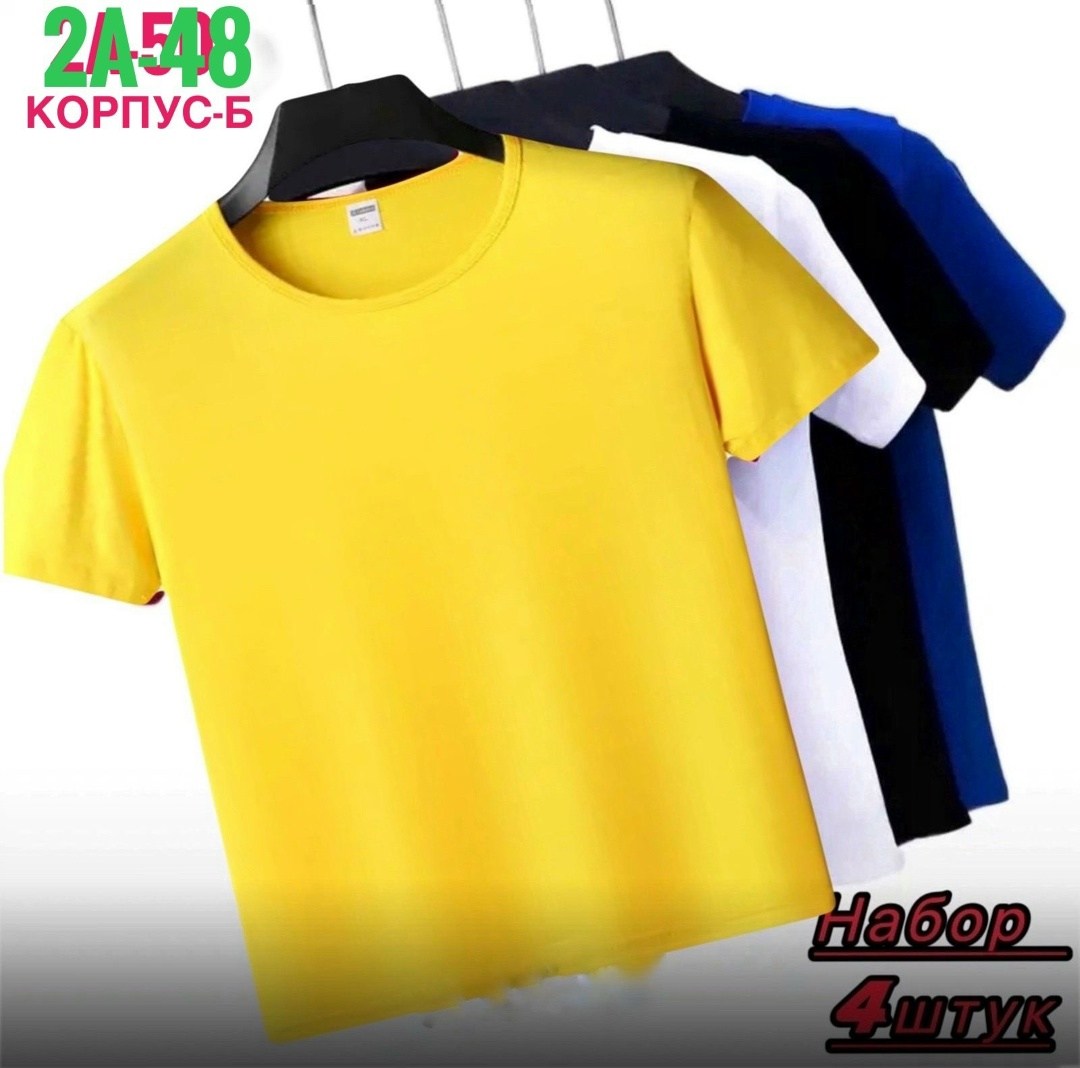 футболки для мужчин,мужская футболка,набор футболок 4 шт,цвета футболок,футболка