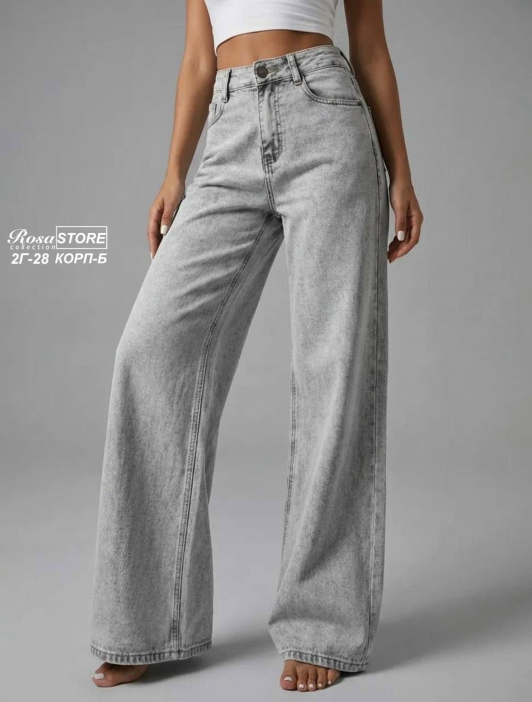 женские джинсы,широкие женские джинсы,джинсы широкие,джинсы,джинсы широкие прямые трубы