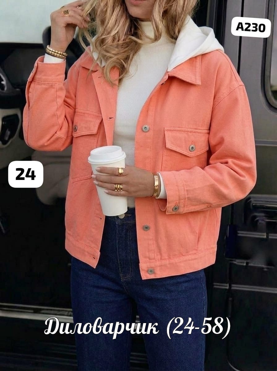 джинсовая куртка,женская джинсовая куртка,куртка женская,куртка,легкая куртка