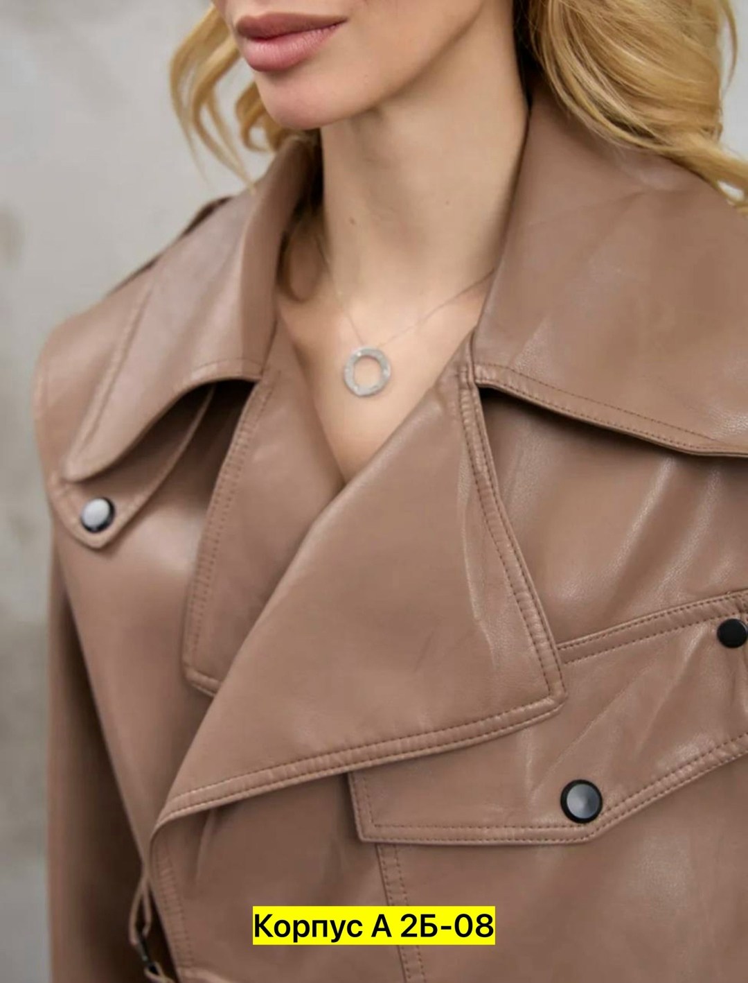 косуха женская куртка кожаная оверсайз,куртка косуха женская кожаная,кожаная косуха женская оверсайз,женская кожаная куртка,куртка косуха оверсайз кожаная