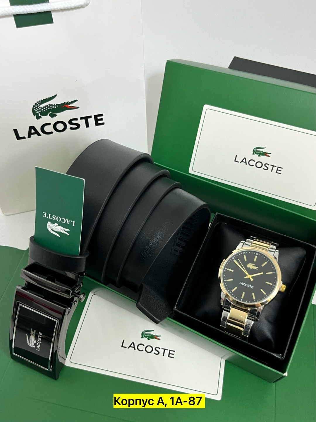 часы для мужчин,подарочный набор lacoste,набор lacoste мужской,подарочный набор мужчине часы наручные и ремень,подарочный набор мужской