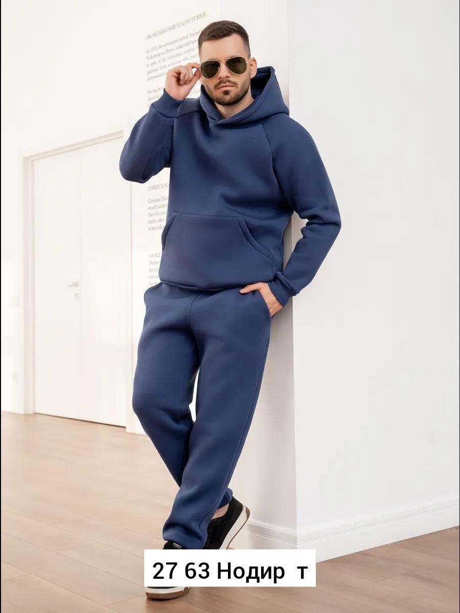 худи мужское оверсайз с начесом hypewear,костюм спортивный мужской на флисе,худи мужское оверсайз теплое y2k с капюшоном с начесом hypewear,спортивный костюм,костюм