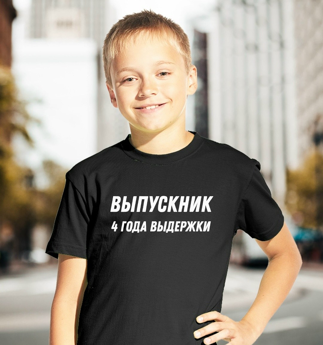 футболки на выпускной,футболки детские,футболки для мальчика,детские черные футболки,детская футболка