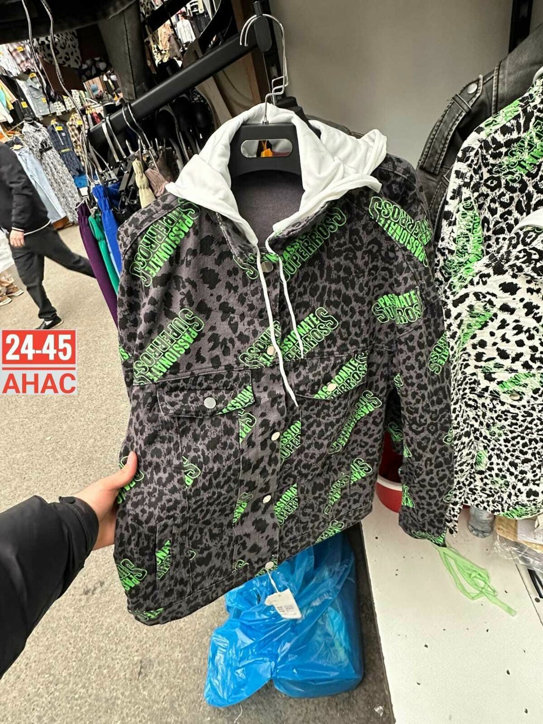 женская куртка,женская кофта,легкая куртка,куртка женская демисезонная,куртка двусторонняя