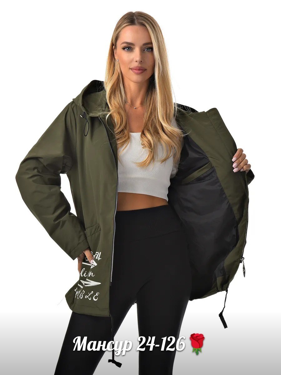 куртка женская,куртка,демисезонная женская куртка,куртка демисезонная,женская ветровка