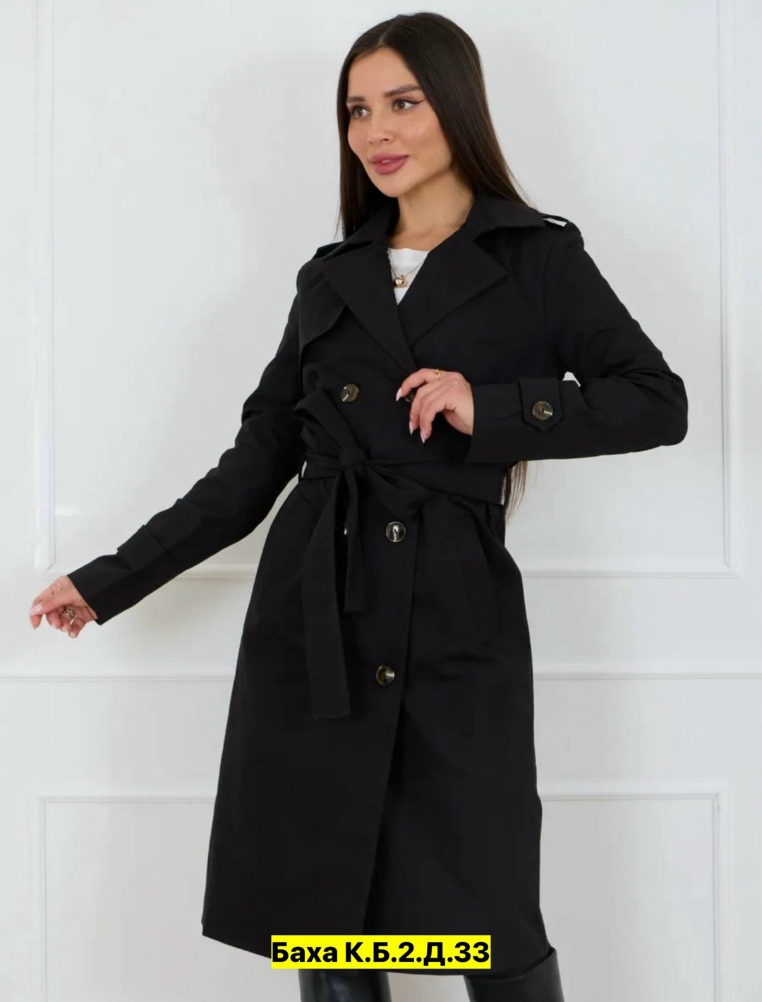 плащ женский,тренч плащ,женский тренч,плащ тренч женский,тренч пальто длинный плащ