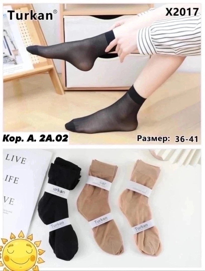 носки женские капроновые,детские капроновые носки,носки набор 20 пар короткие капроновые,женские носки,носки капроновые