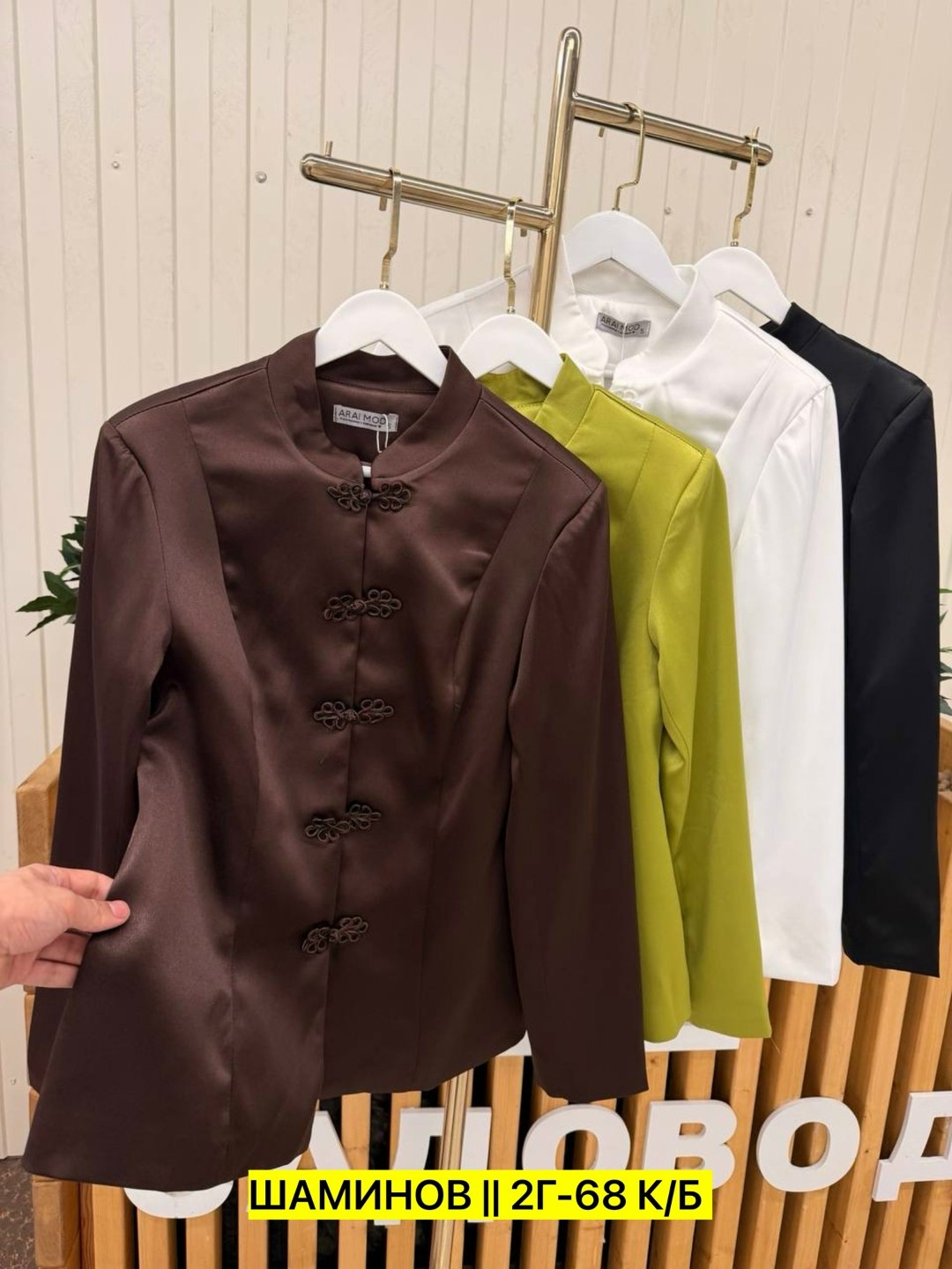 жакет,приталенный жакет,брючный костюм,пиджак