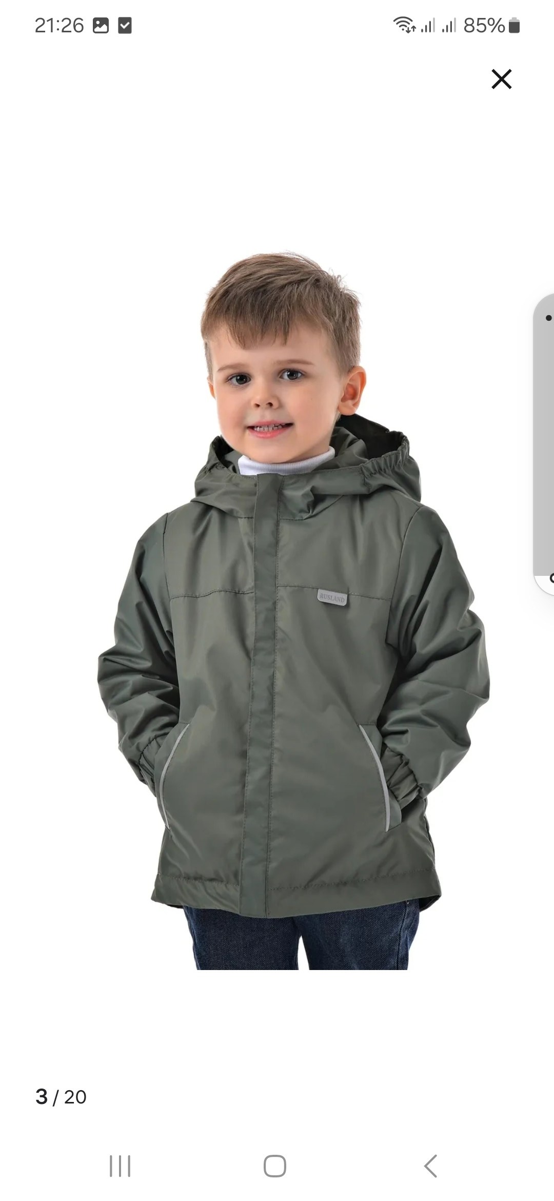 ветровка на флисе,куртка для малыша,ветровка для малыша,ветровка для мальчика,ветровка детская для мальчика
