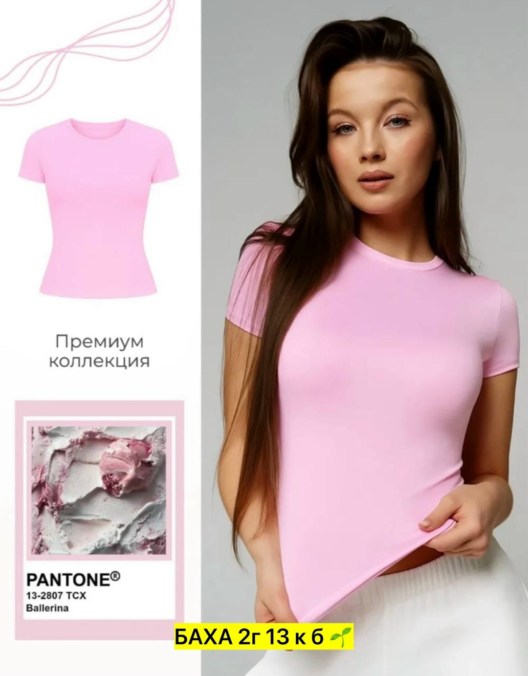 женская футболка черная,базовая женская футболка,женская футболка,футболки для женщин,футболки базовая