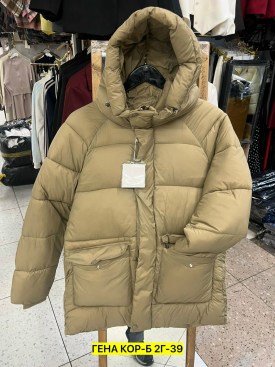 Верхняя одежда