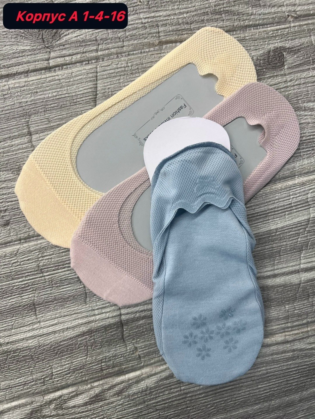 подследники женски,носки следки,женские носки,следки женские,носки лодочки