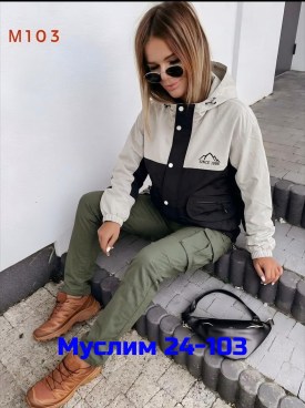 Верхняя одежда