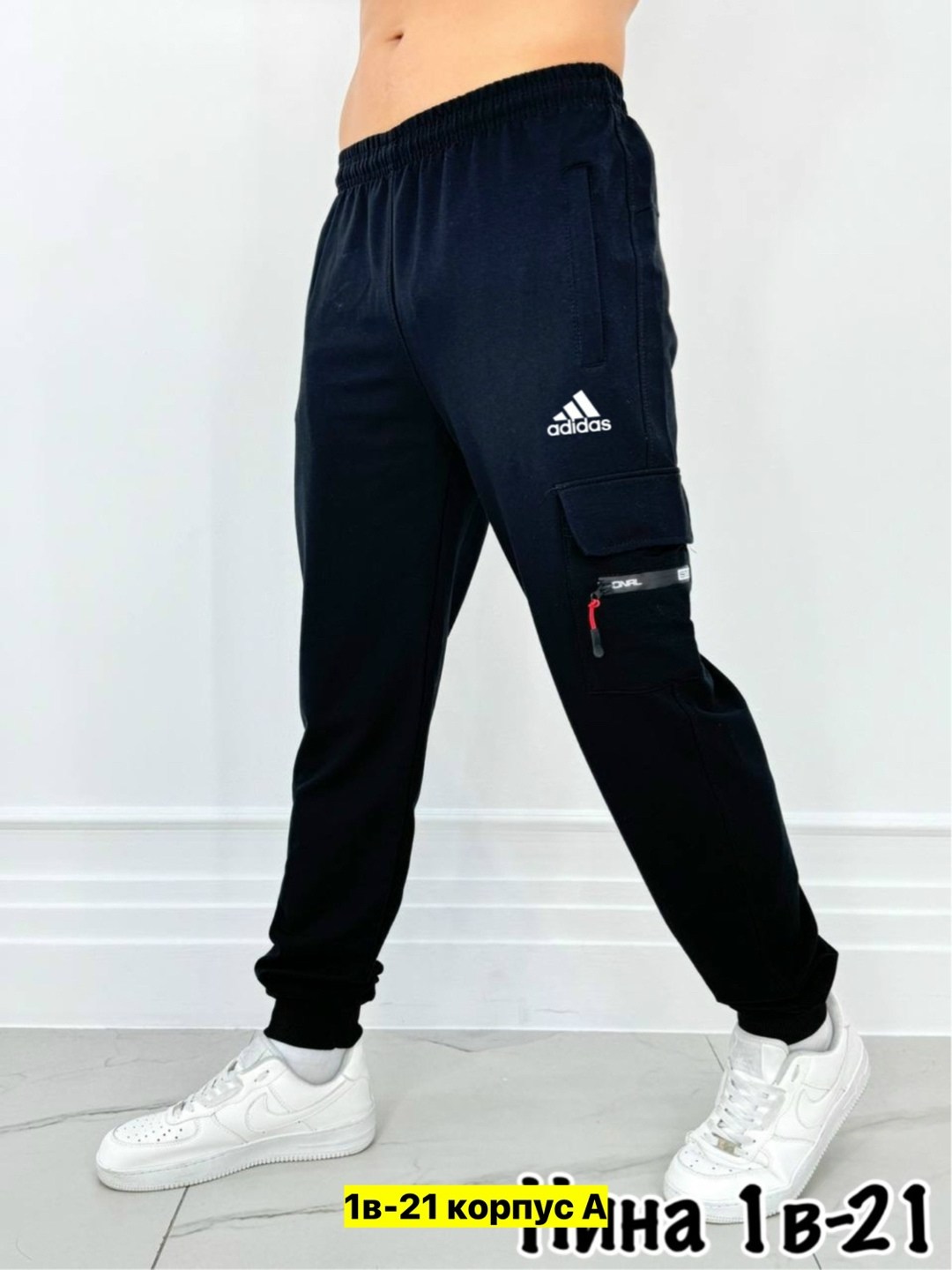 брюки спортивные мужские,штаны мужские спортивные,спортивные штаны,спортивные брюки,штаны мужские