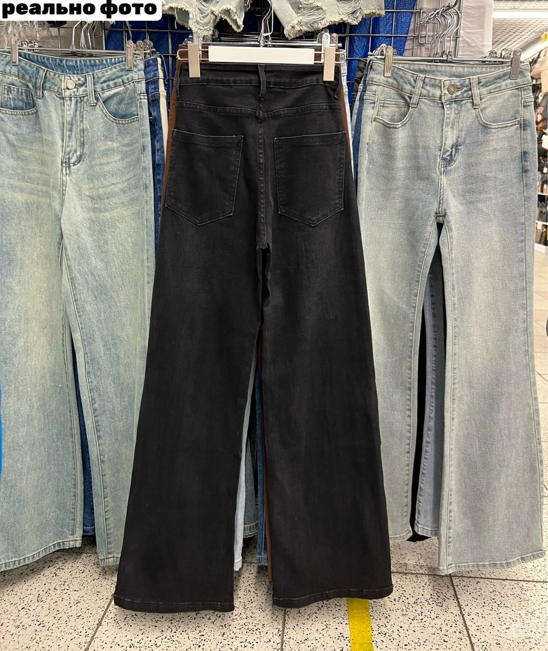 джинсы широкие,джинсы женские широкие,джинсы с широкими штанинами,джинсы широкие трубы,джинсы брюки