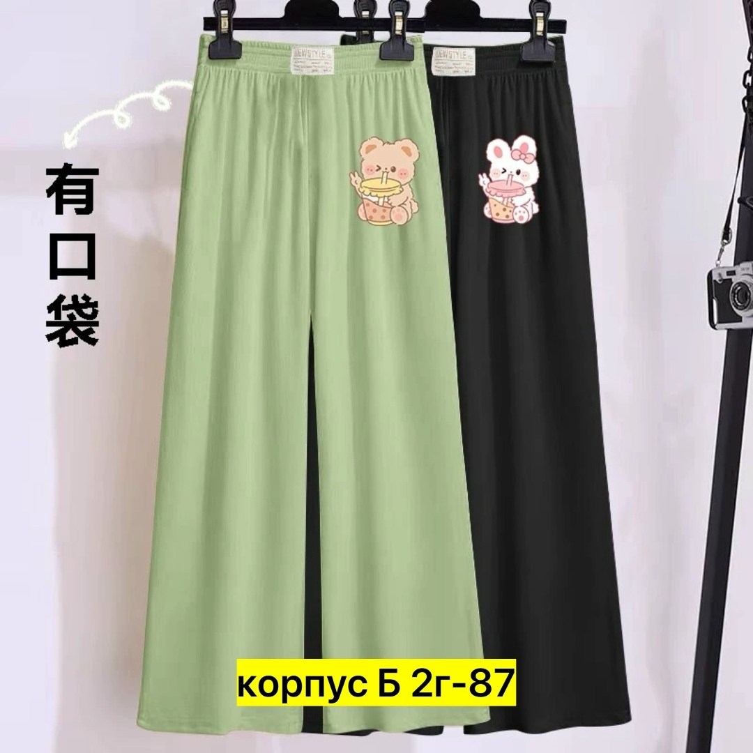 брюки для девочек,штаны для девочки,детские брюки,брюки школьная,широкие брюки