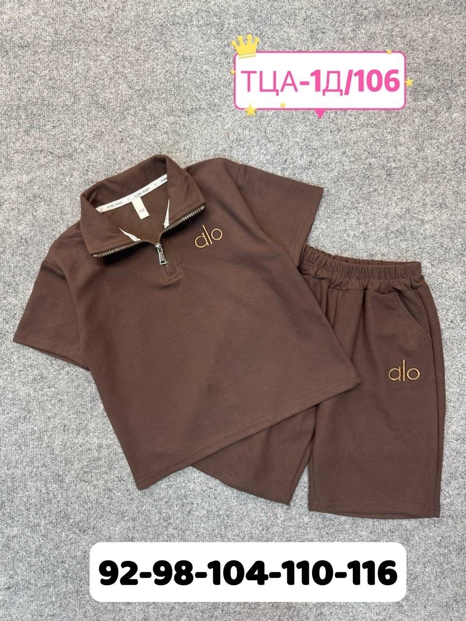 костюм женский,костюм для девочек,костюм двойка,женские летние костюмы,костюм с шортами и футболкой поло летний insomand