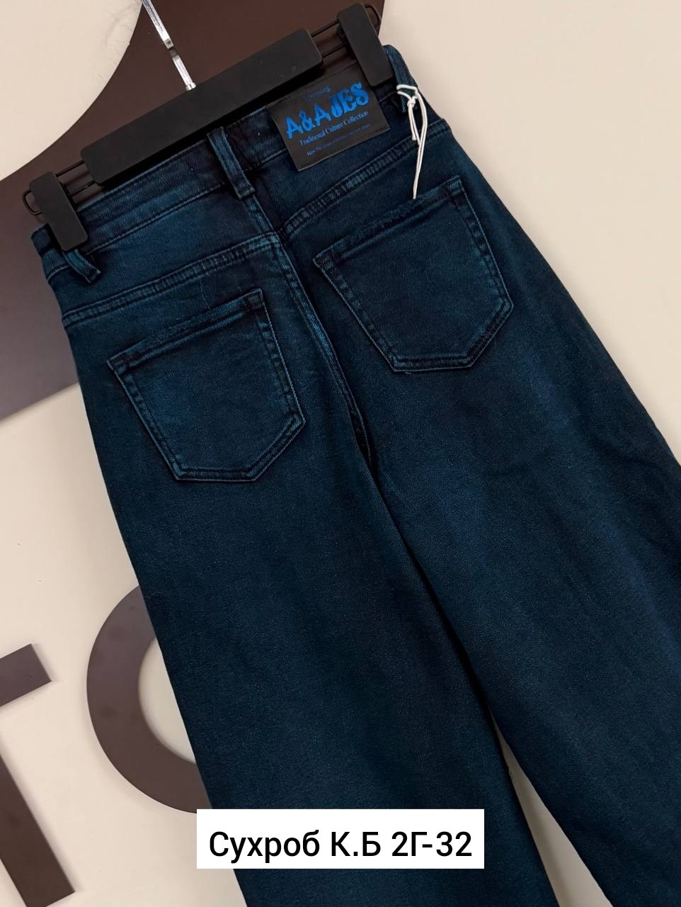 джинсы женские,джинсы,джинсы широкие,джинсы женские прямые,женские джинсы широкие