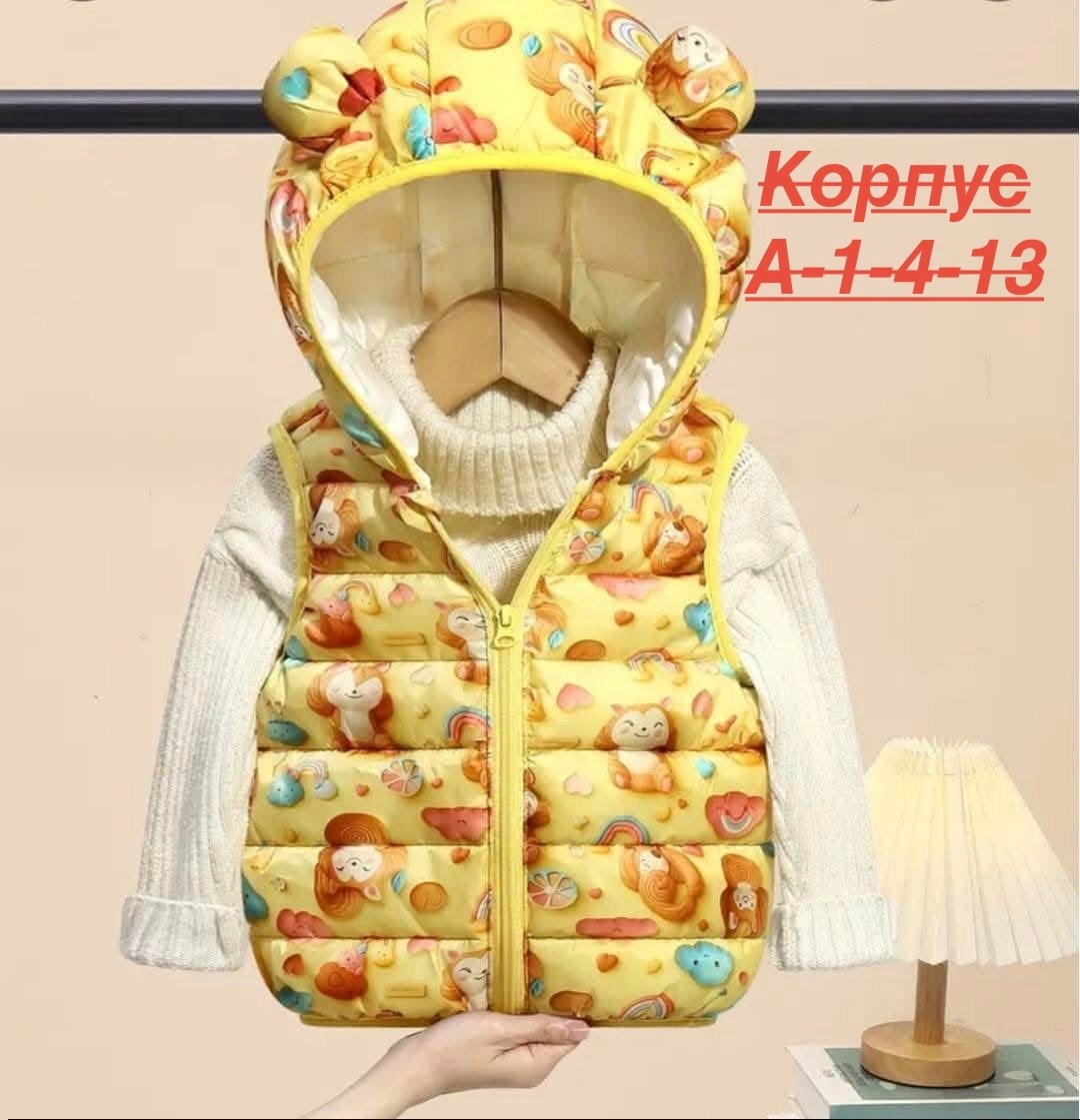 детский жилет,жилетка на синтепоне,жилетка детская,жилет для малыша,жилет детский теплый