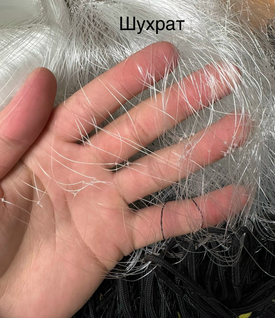 сеть рыболовная трехстенная kaida,сети рыболовные трехстенные,сеть рыболовная ячея 50 мм. 70 метров kaida,сети трехстенная рыболовная,сеть рыболовная одностенная kaida