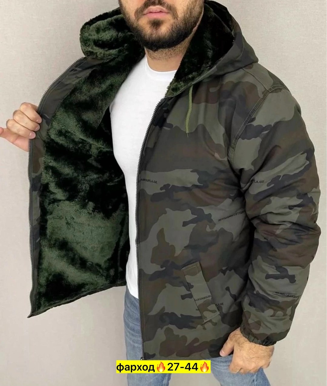куртка для мужчин,куртка мужская камуфляжная,куртка,куртка мужская код 4714412,мужская демисезонная куртка