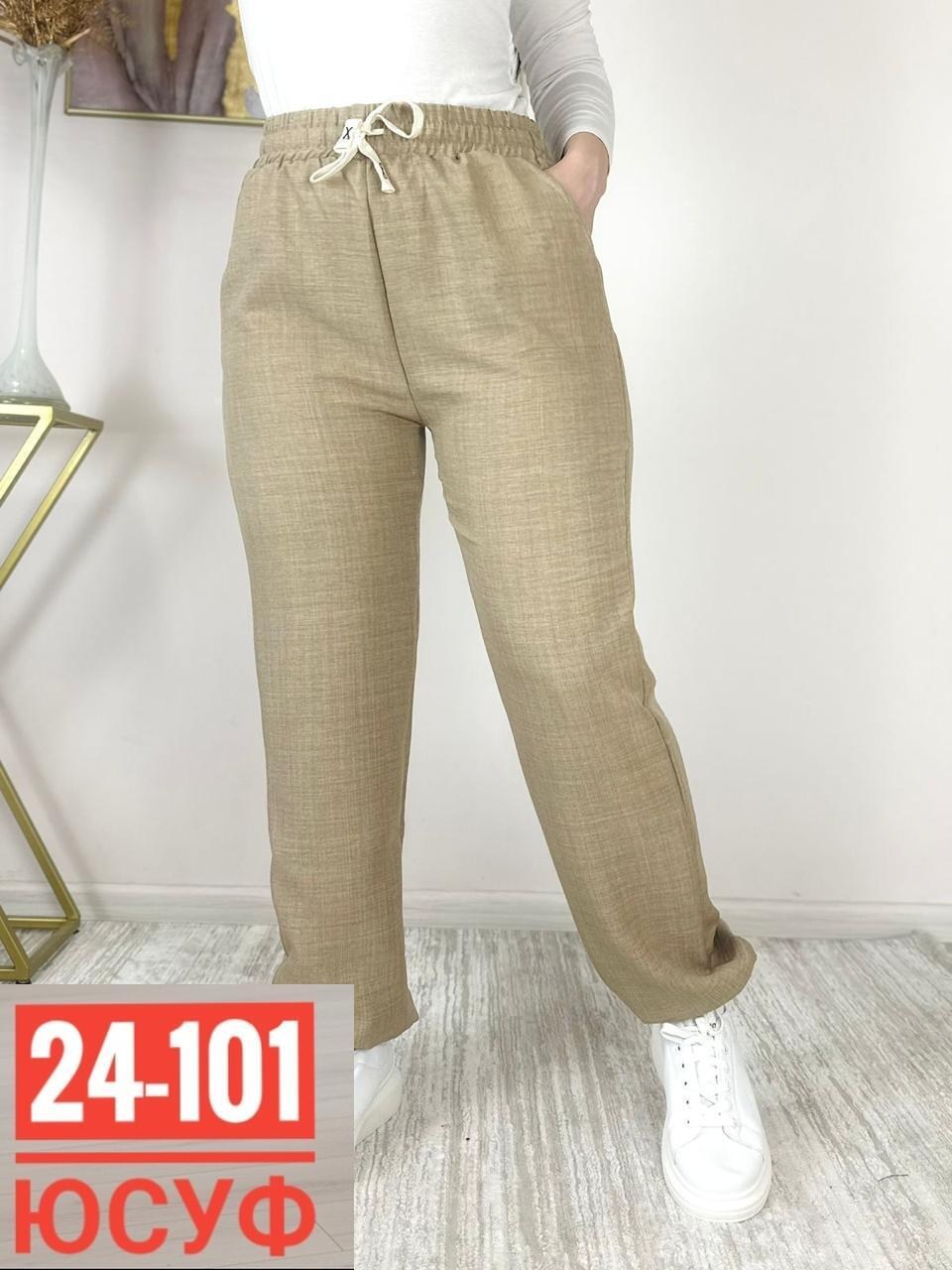 женские штаны,штаны,брюки женские штаны арт. 11265796,брюки женские,брюки штаны