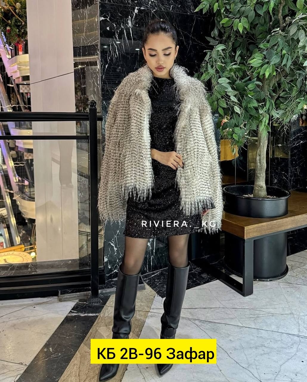 шубка,женская шуба,стильная шубка,искусственная шуба,шуба лама