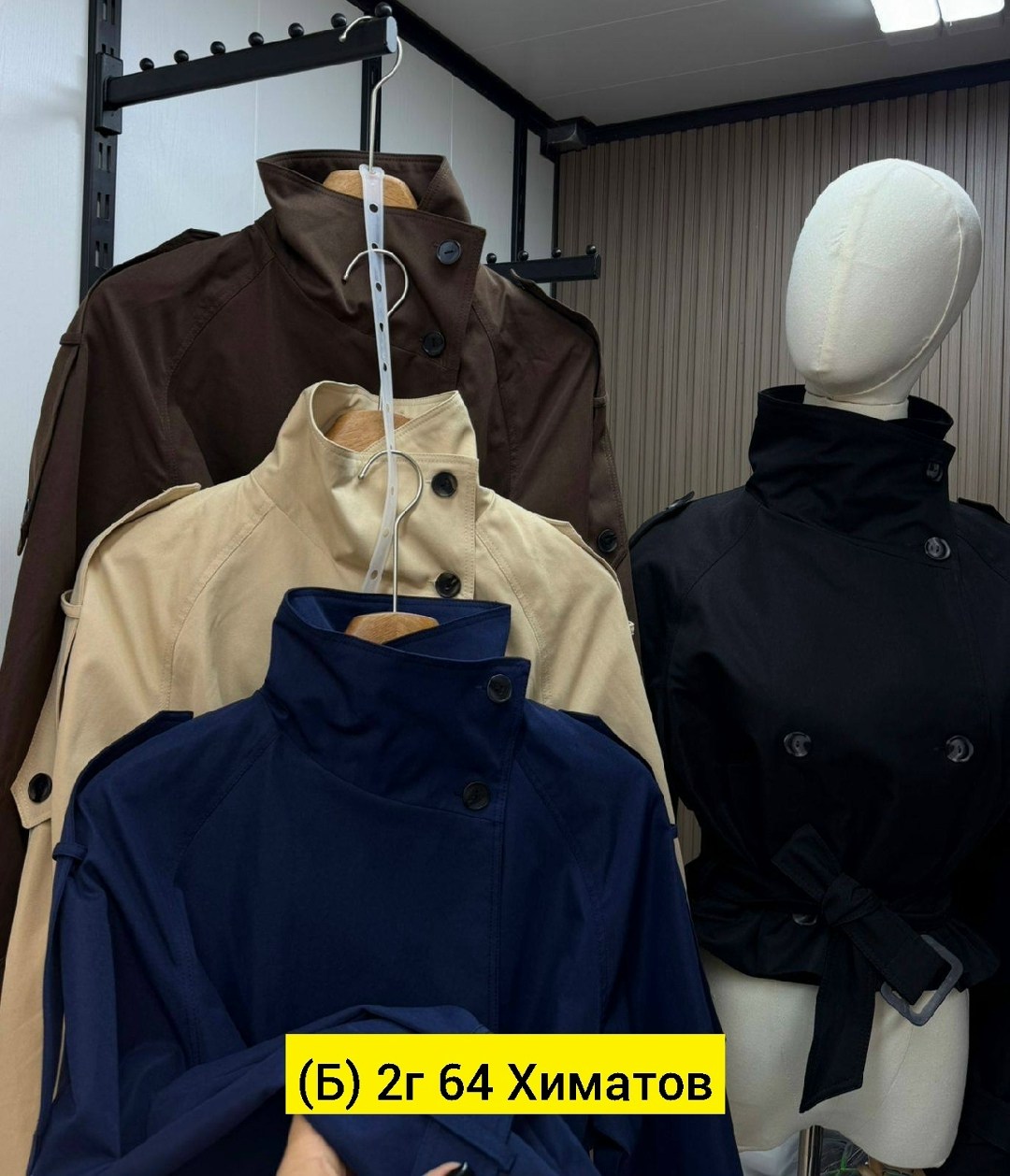 модные образы,куртка тренч,одежда стильная,мода стиль