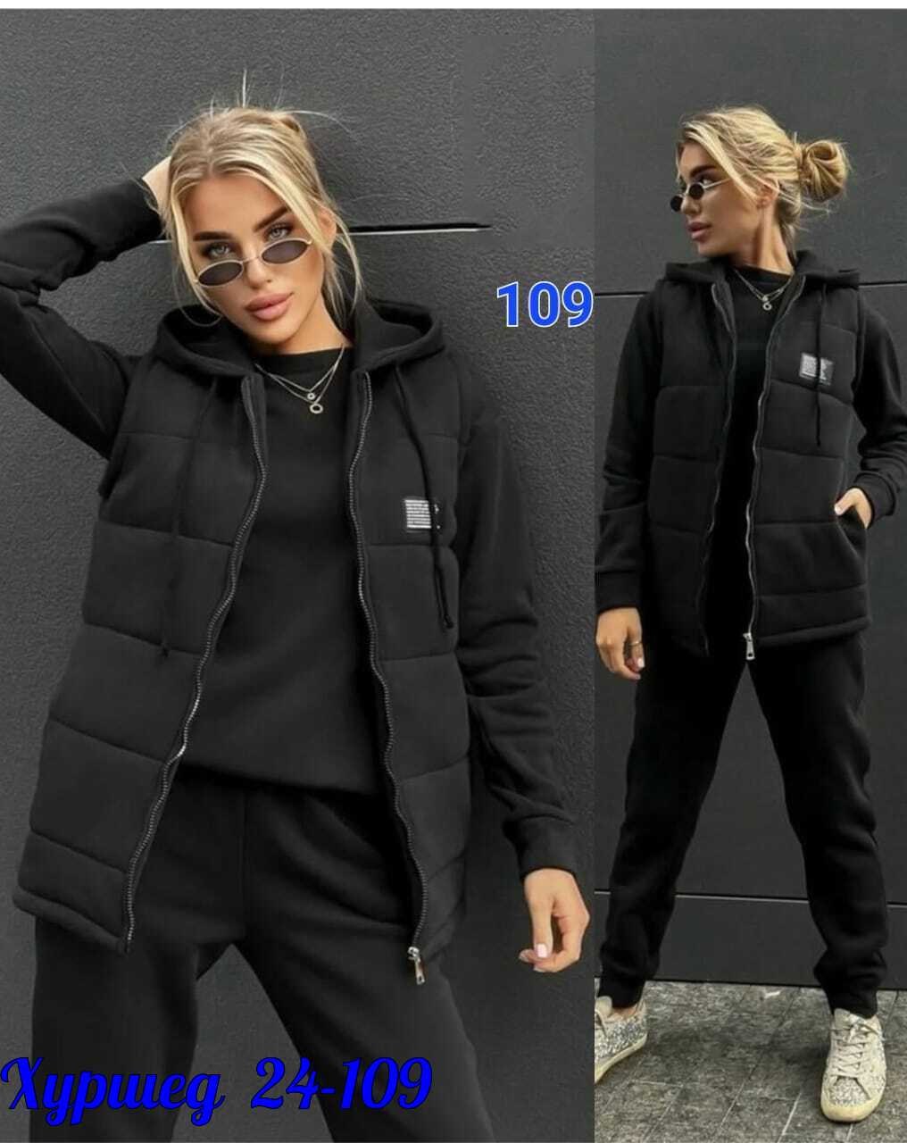 женские костюмы спортивные,cпортивный костюм женский на флисе,женский костюм тройка,костюм женский теплый спортивный,костюм женский