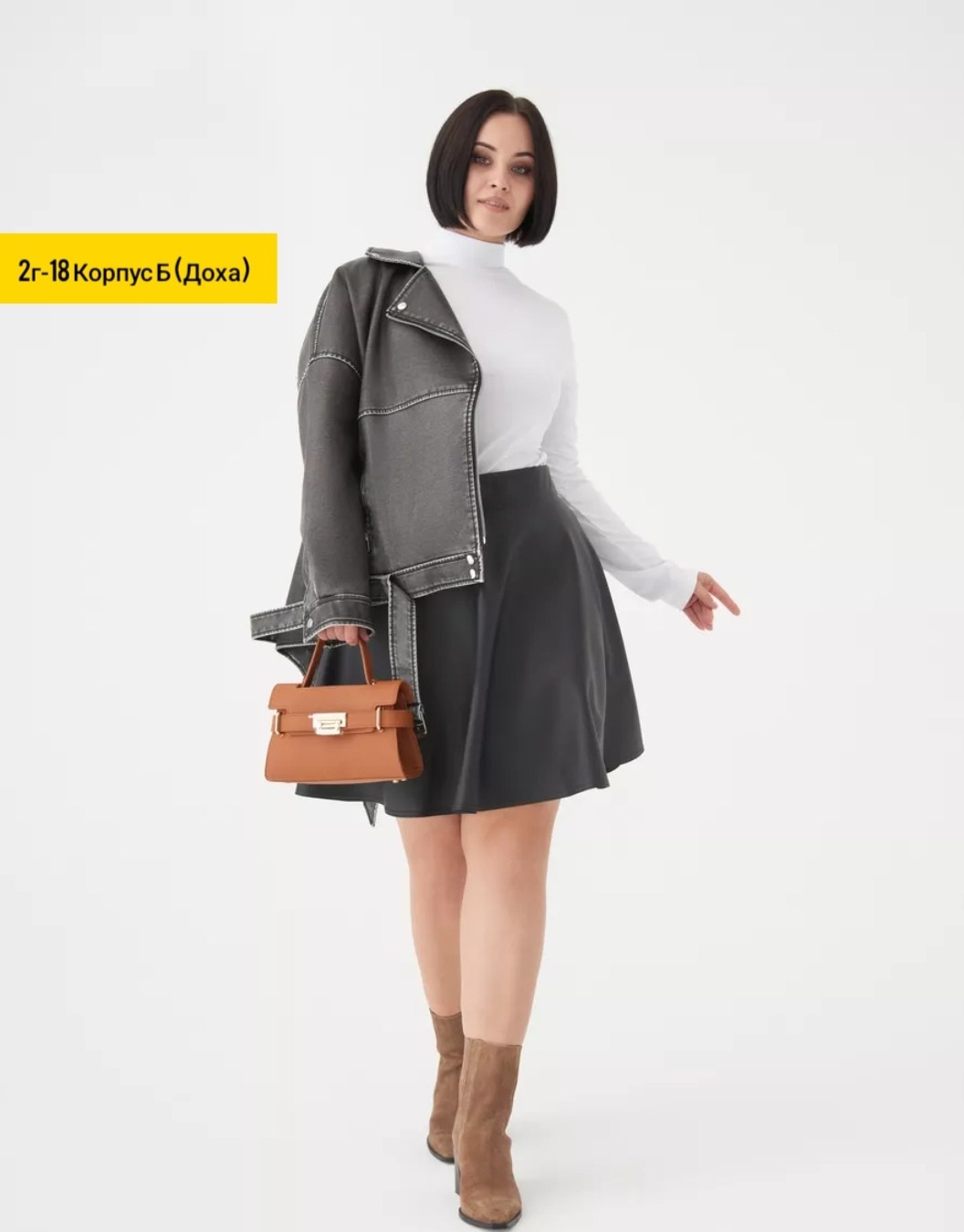 юбка женская mist р.48 черный,юбка,женская юбка,модели юбки,юбка женская mist р.42 черный