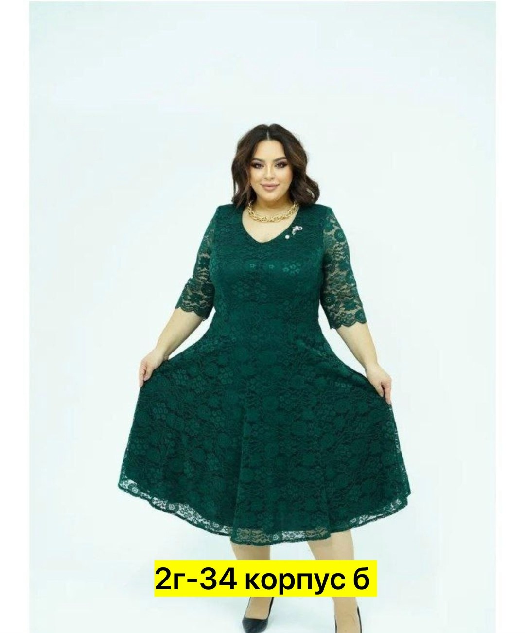 гипюровое платье для полных женщин,женские платья больших размеров,платья для полных,женские кружевные платья,платье из гипюра для полных