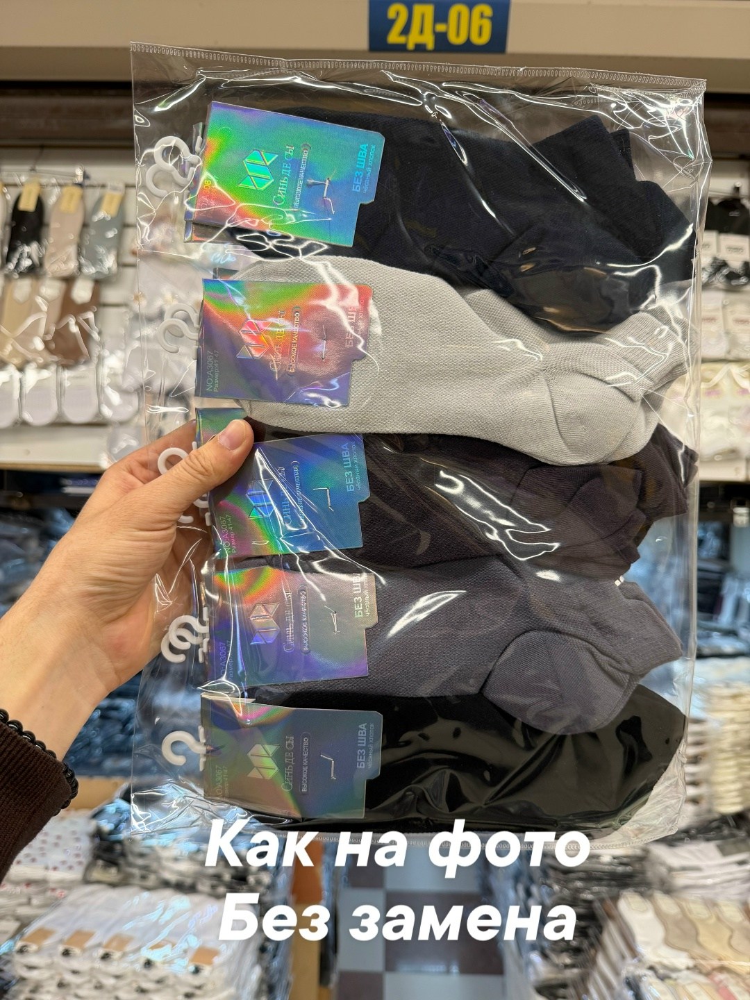 носки мужские,носки комплект,носки мужские классические,комплект носки мужские,носки женские