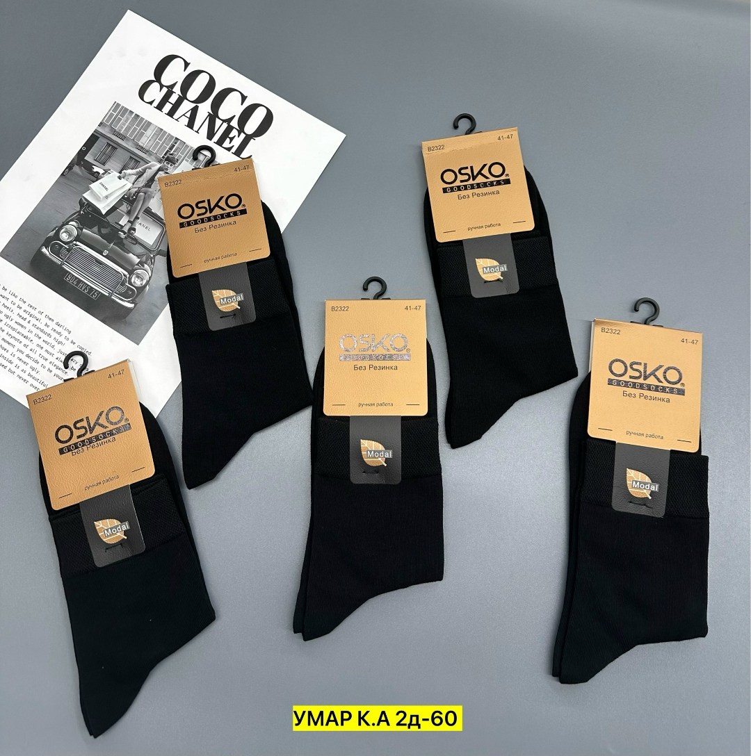 носки мужские osko,носки мужские "osko" 2322 хлопок чёрный,носки мужские,мужские черные носки osko,носки мужские классические
