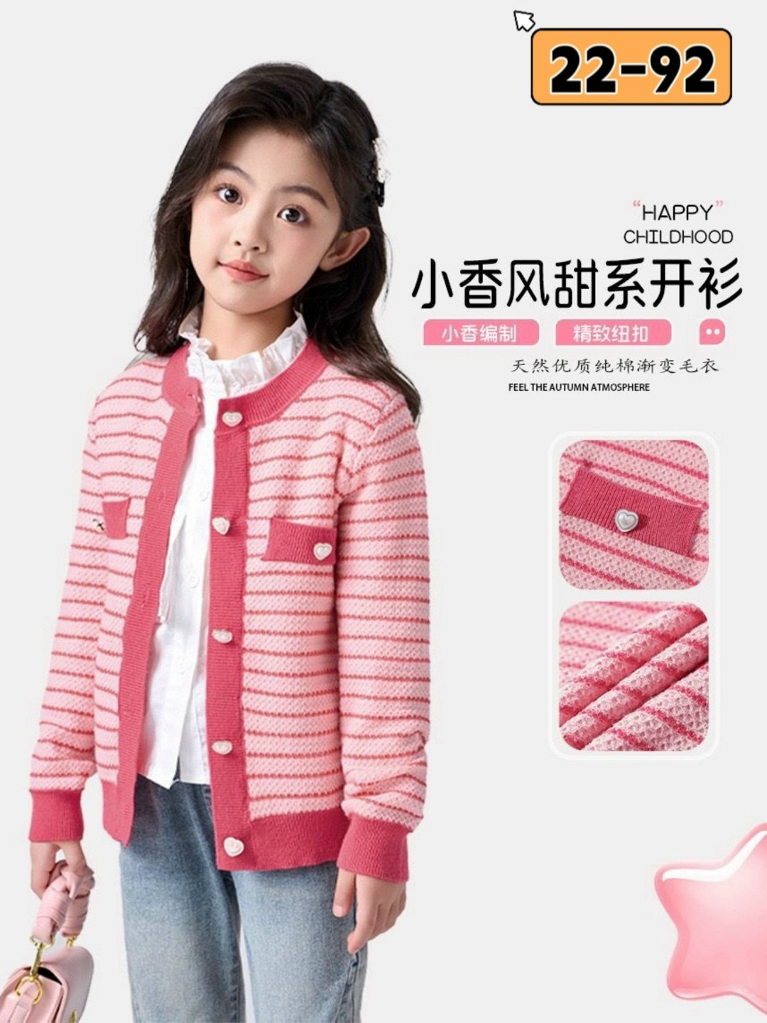 кардиган детский,детский вязаный кардиган,кардиган для малыша,кардиган для девочек,кардиган кофта