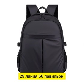 Ремень
