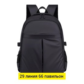 Ремень