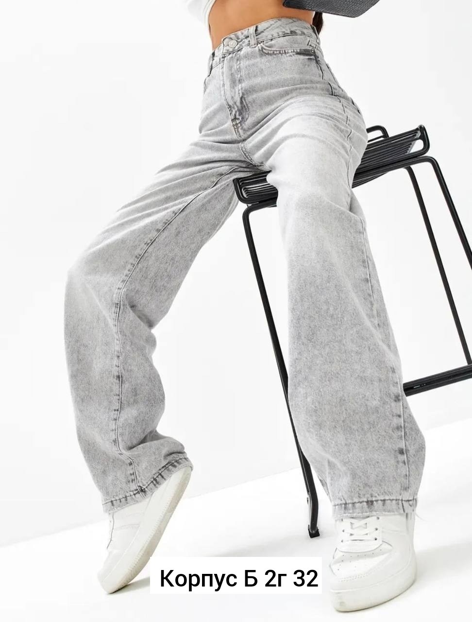 женские джинсы,широкие джинсы женские,джинсы брюки,джинсы,джинсы широкие